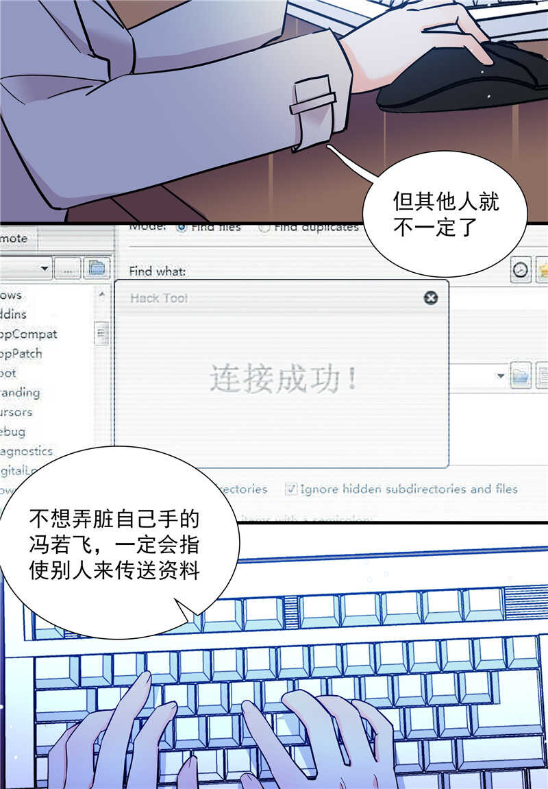 第七十六话 证据-第79话