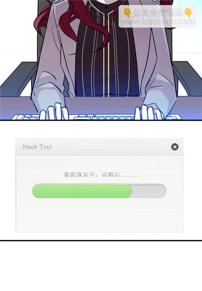 第七十六话 证据-第79话
