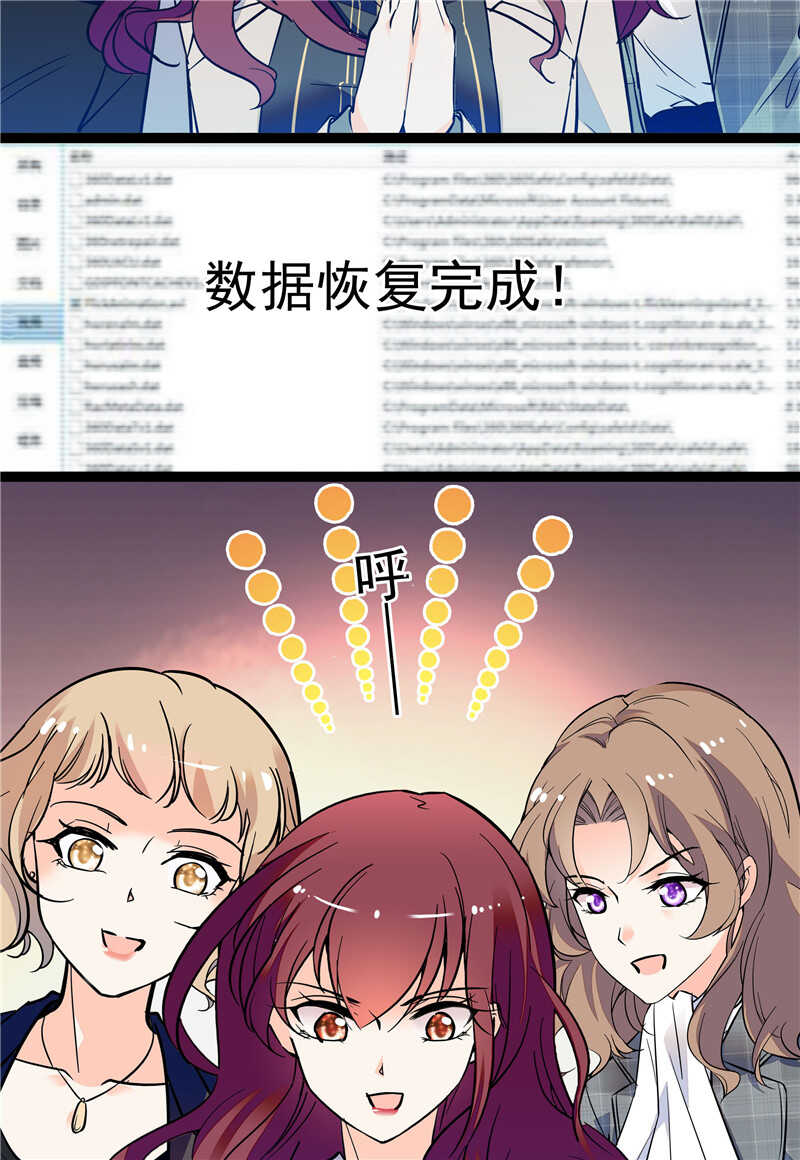 第七十六话 证据-第79话