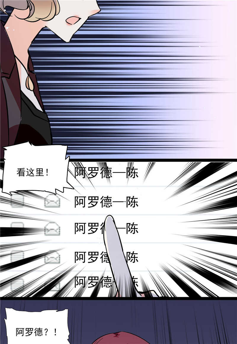 第七十六话 证据-第79话