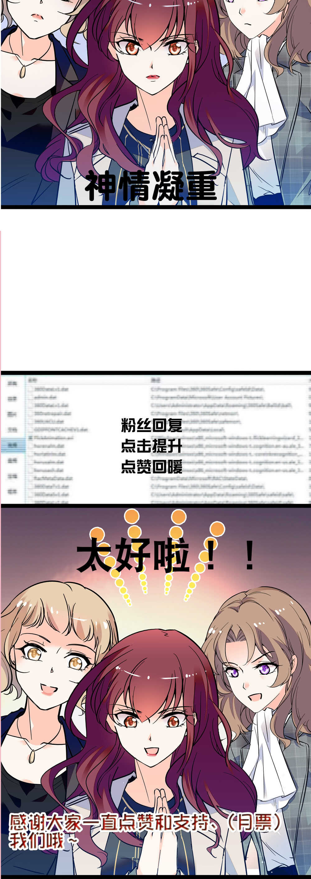 第七十六话 证据-第79话