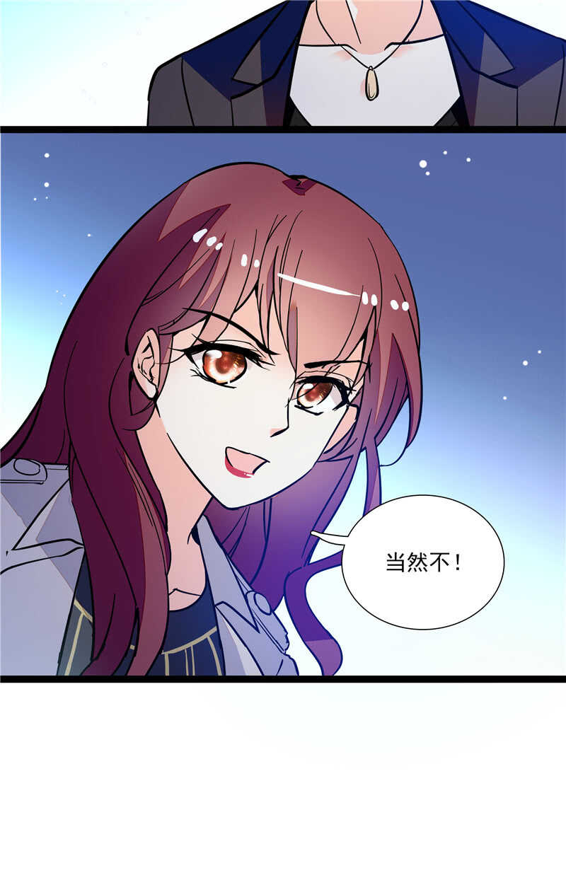 第七十六话 证据-第79话