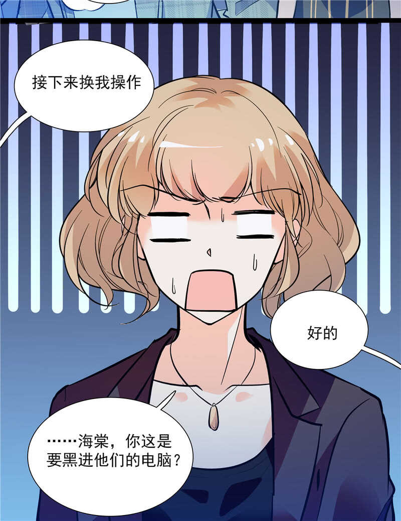 第七十六话 证据-第79话