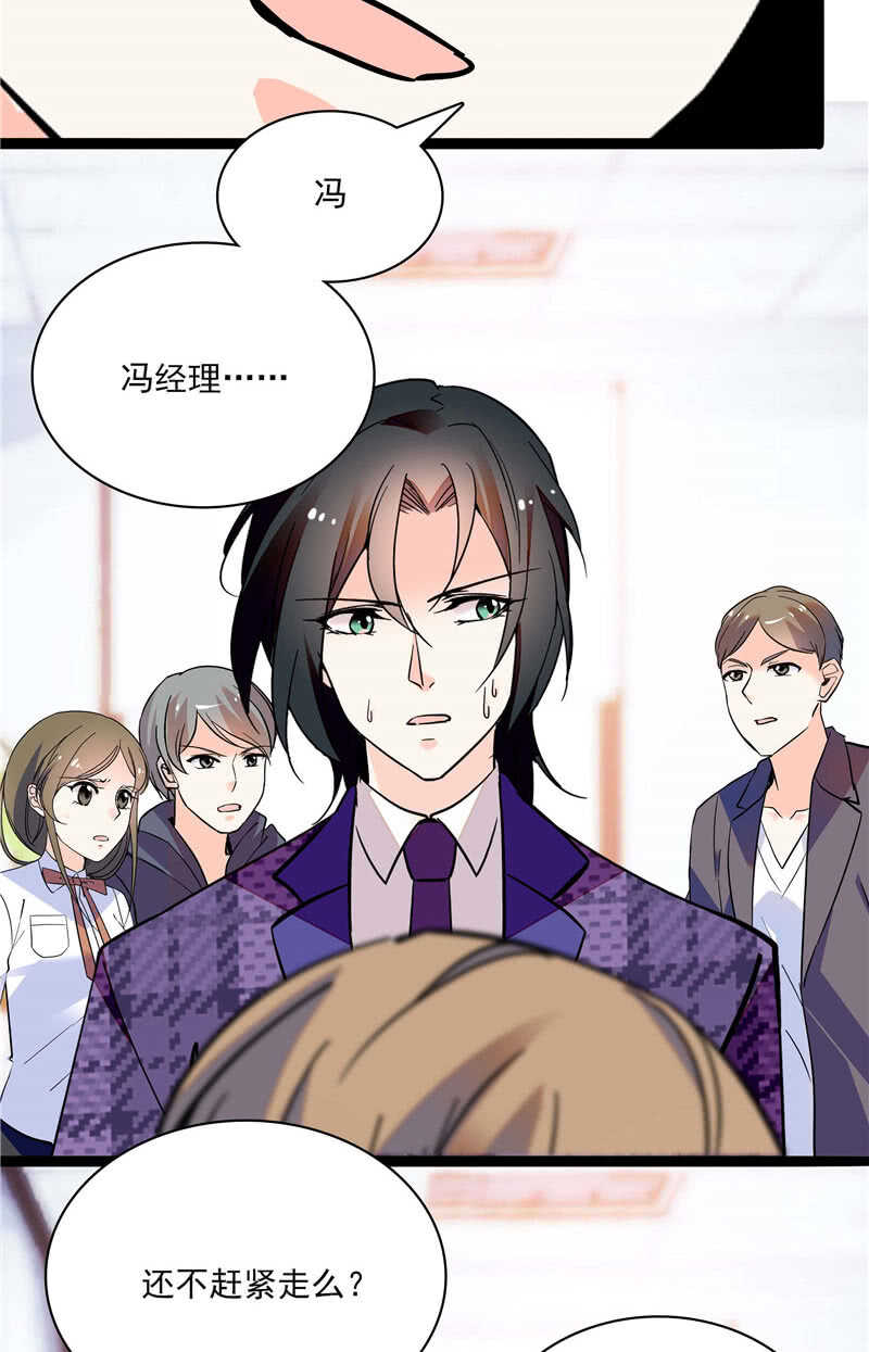 第七十八话 漏网之鱼-第81话