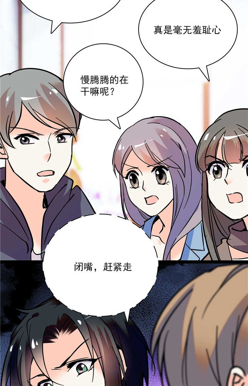 第七十八话 漏网之鱼-第81话
