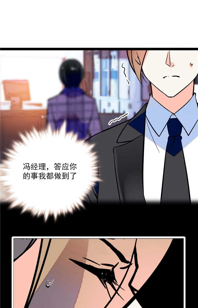 第七十八话 漏网之鱼-第81话