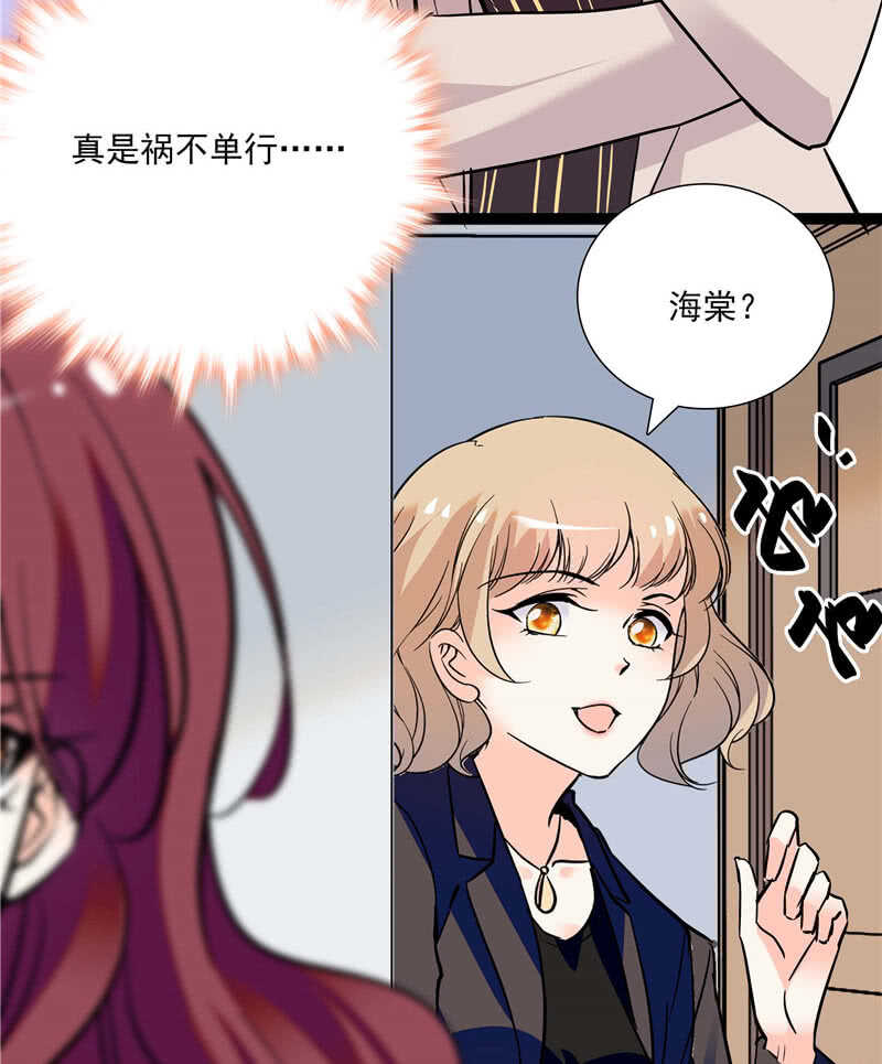 第七十八话 漏网之鱼-第81话
