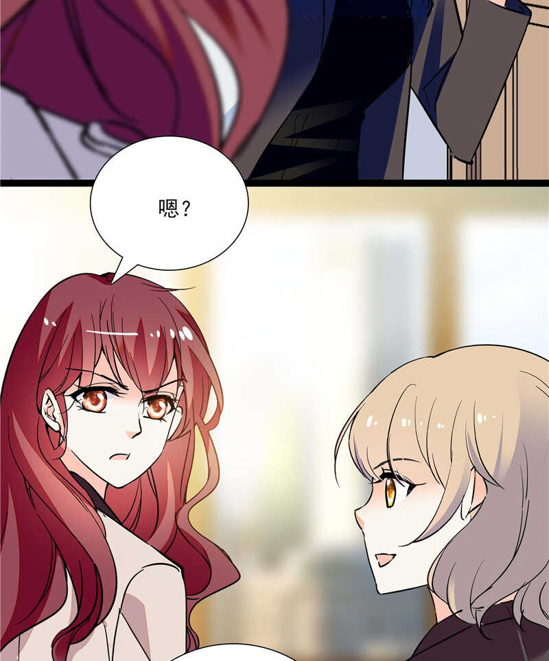 第七十八话 漏网之鱼-第81话