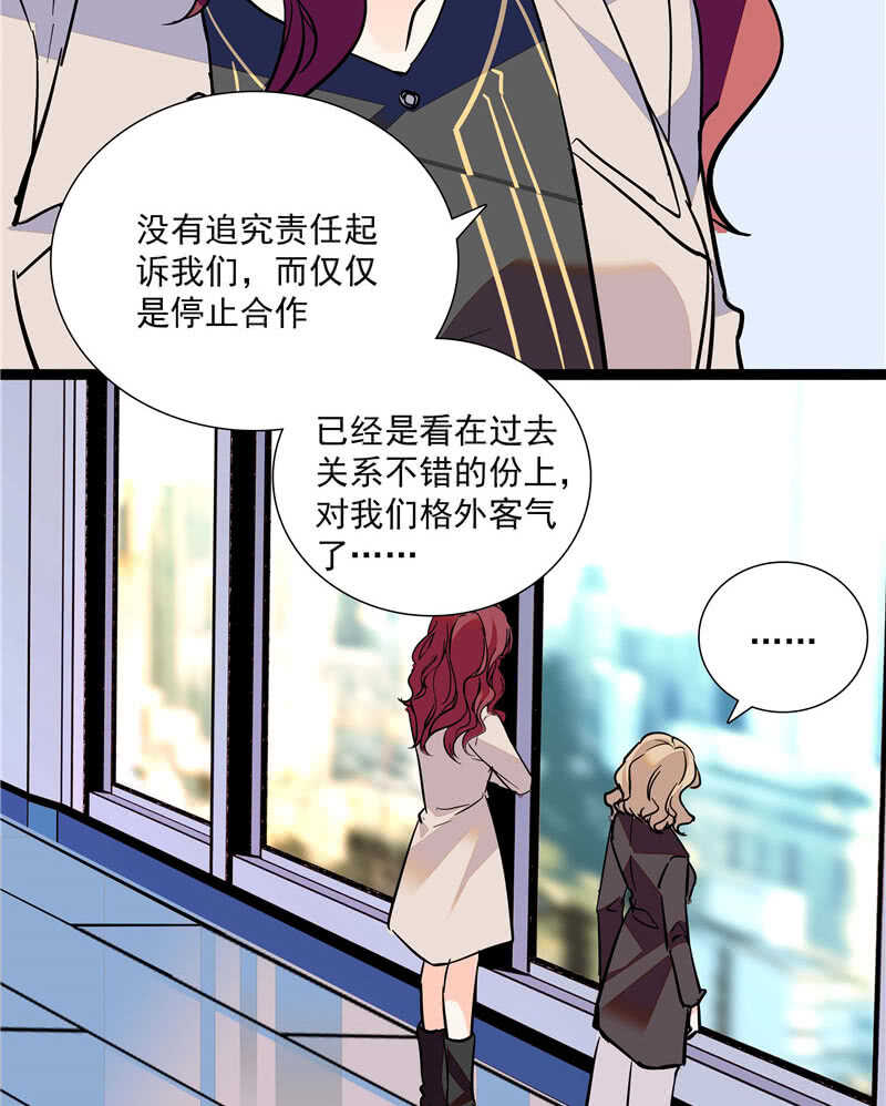 第七十八话 漏网之鱼-第81话