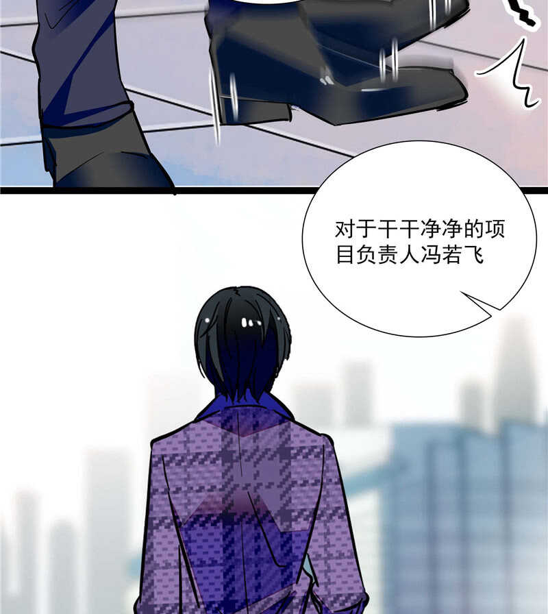 第七十八话 漏网之鱼-第81话