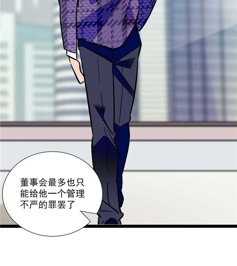 第七十八话 漏网之鱼-第81话