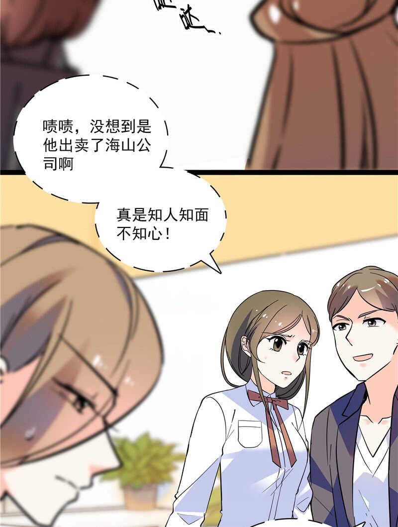 第七十八话 漏网之鱼-第81话