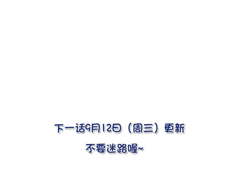 第八十话 暗中帮助-第83话