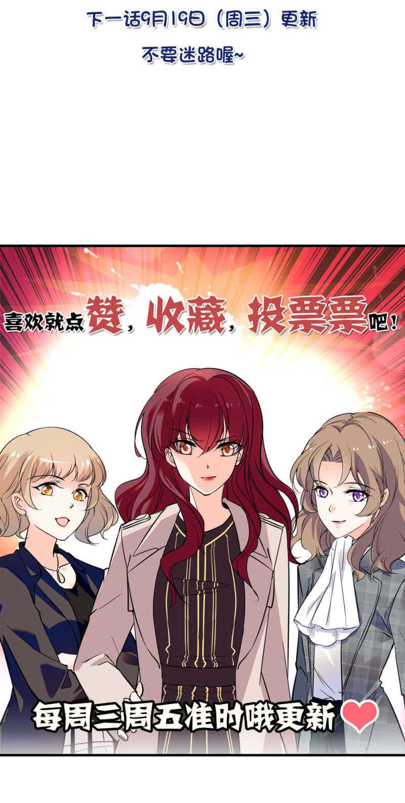 第八十二话 鱼在案板-第85话