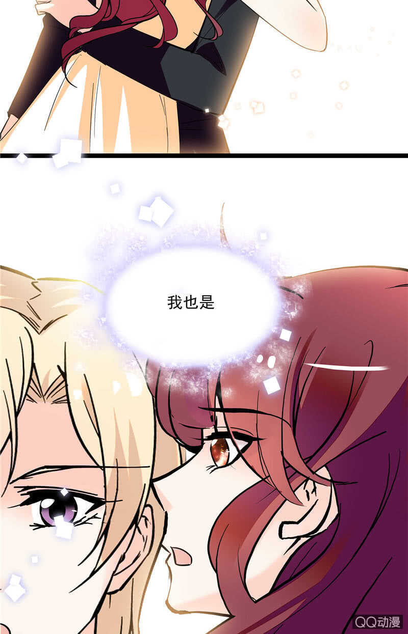 第八十四话 拉钩-第87话