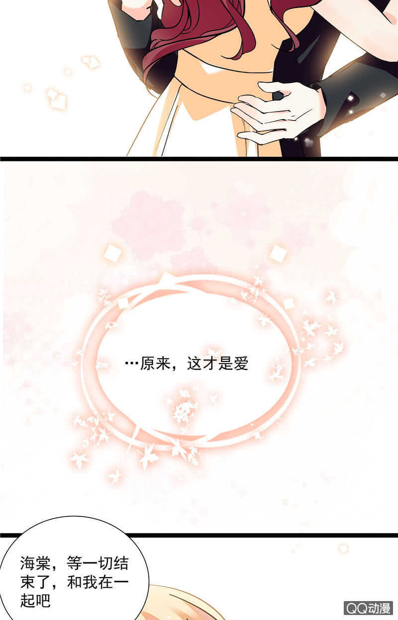 第八十四话 拉钩-第87话