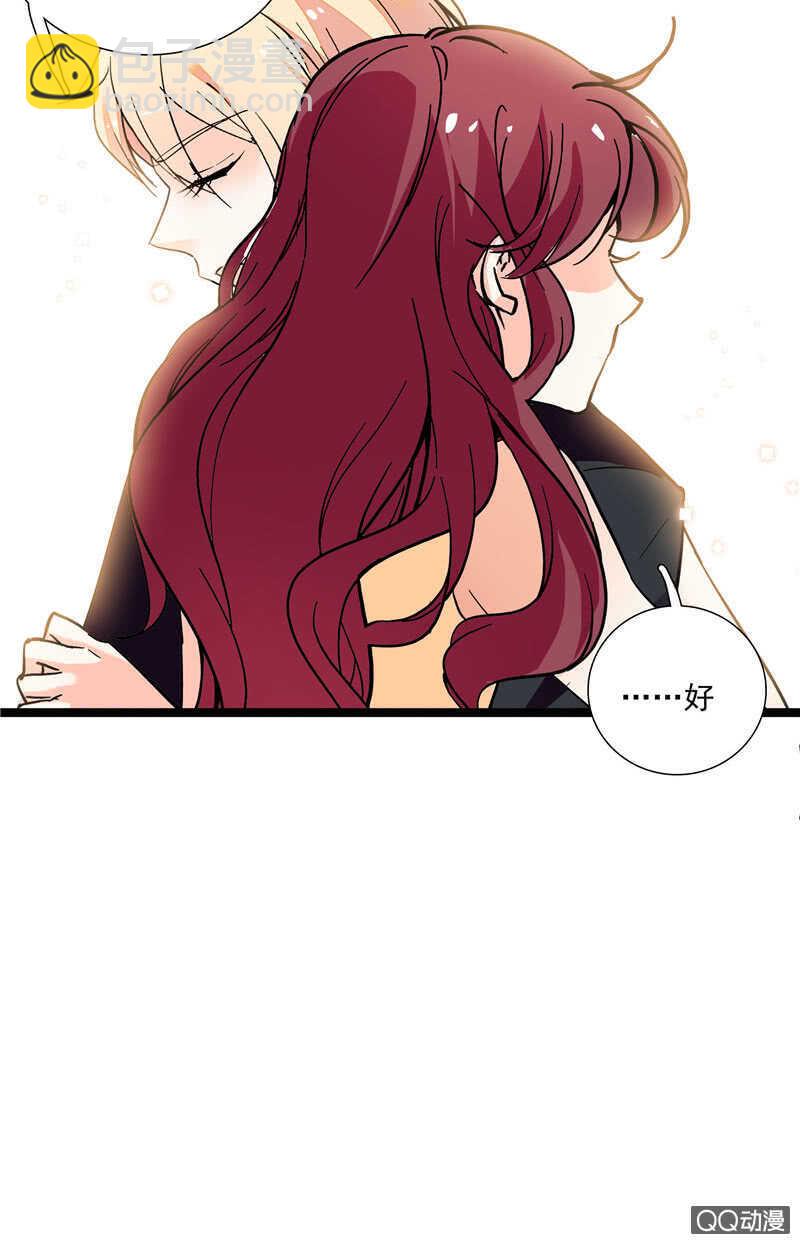 第八十四话 拉钩-第87话