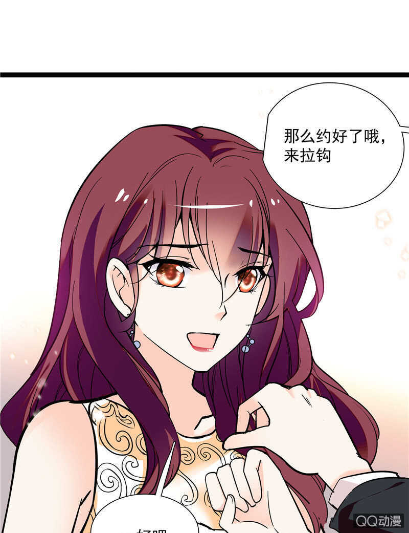 第八十四话 拉钩-第87话