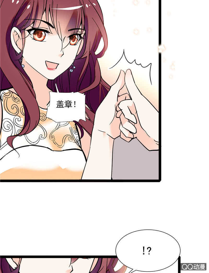 第八十四话 拉钩-第87话