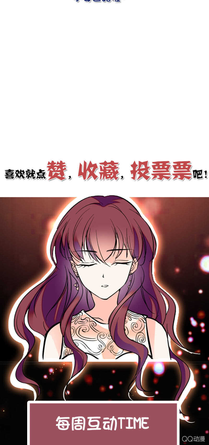 第八十四话 拉钩-第87话