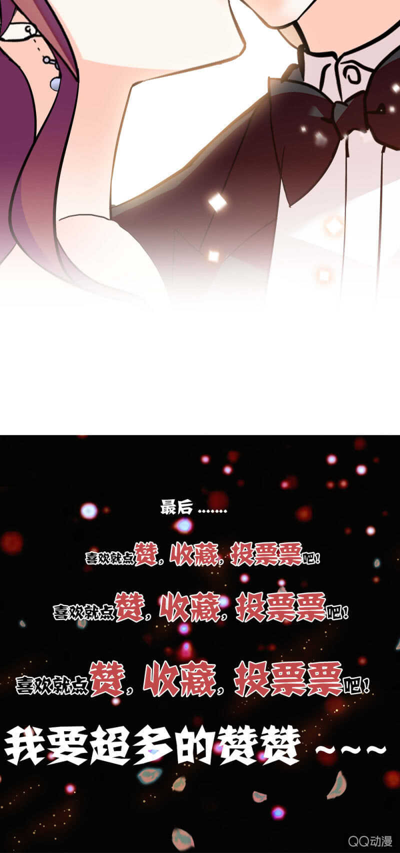 第八十四话 拉钩-第87话
