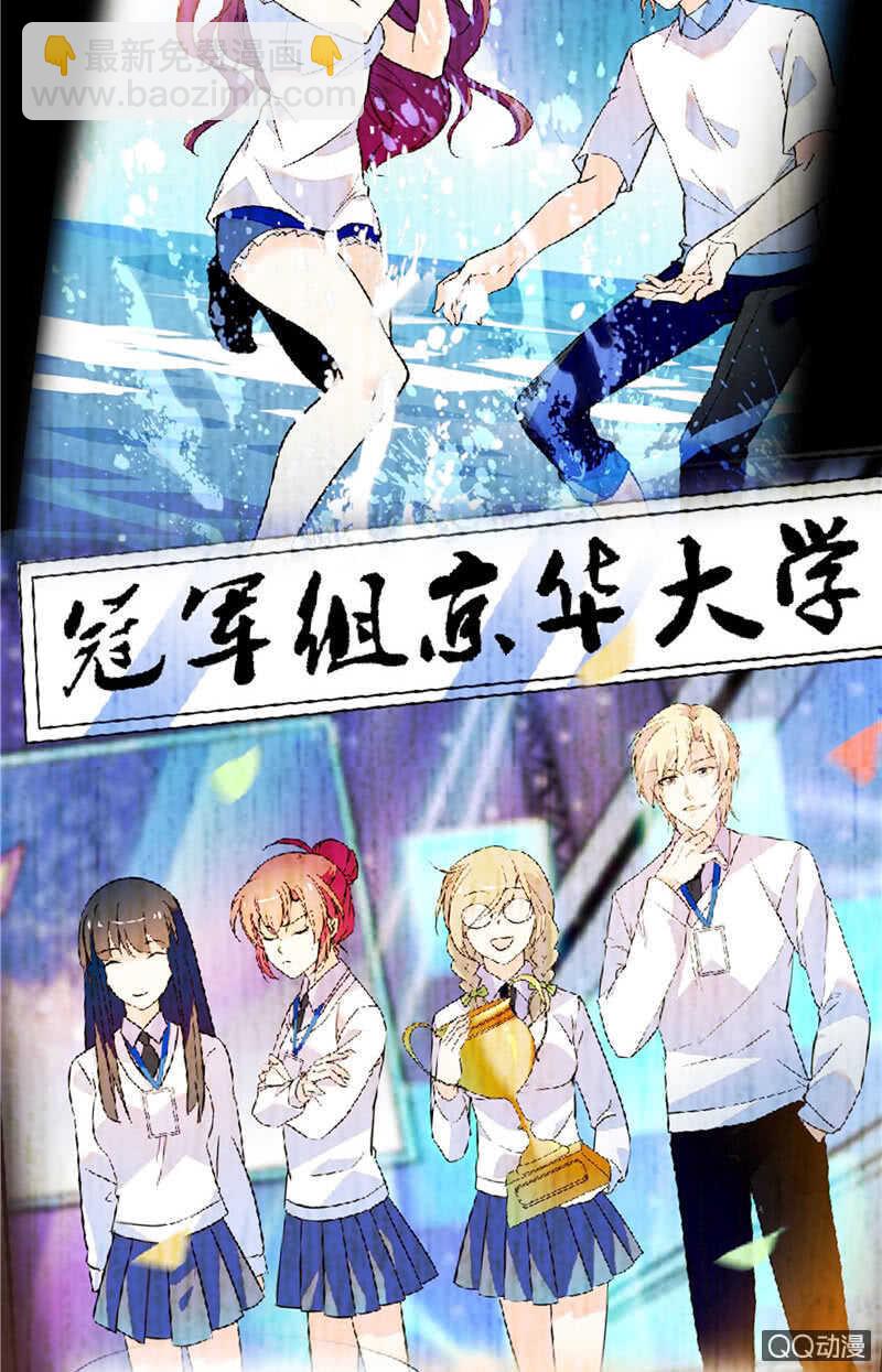 第八十四话 拉钩-第87话