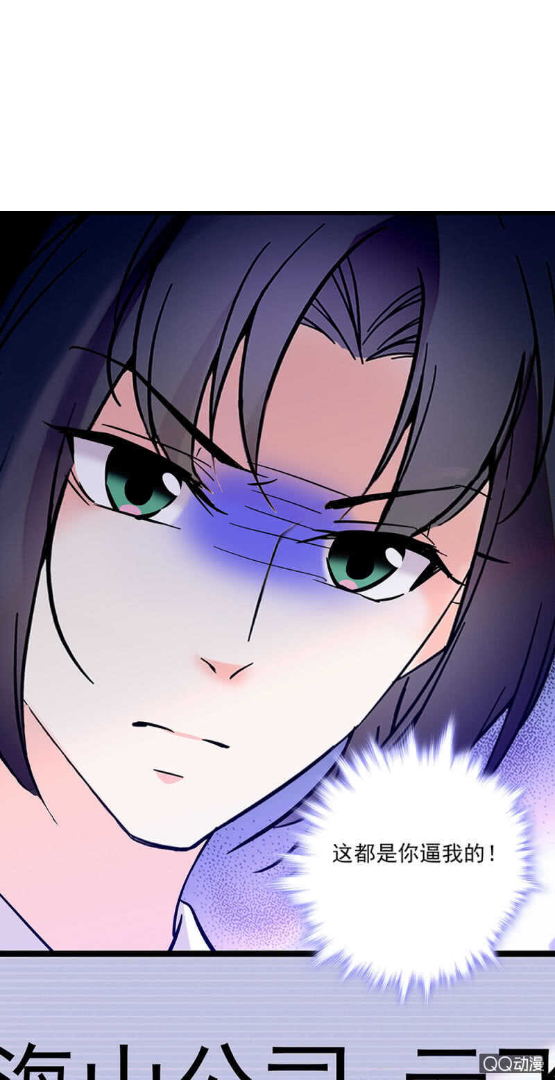第八十六话 谣言-第89话