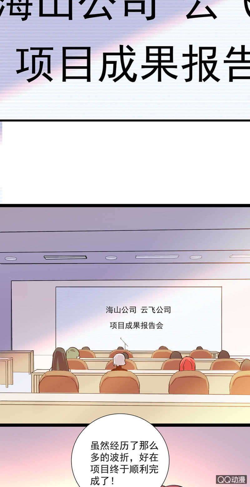 第八十六话 谣言-第89话