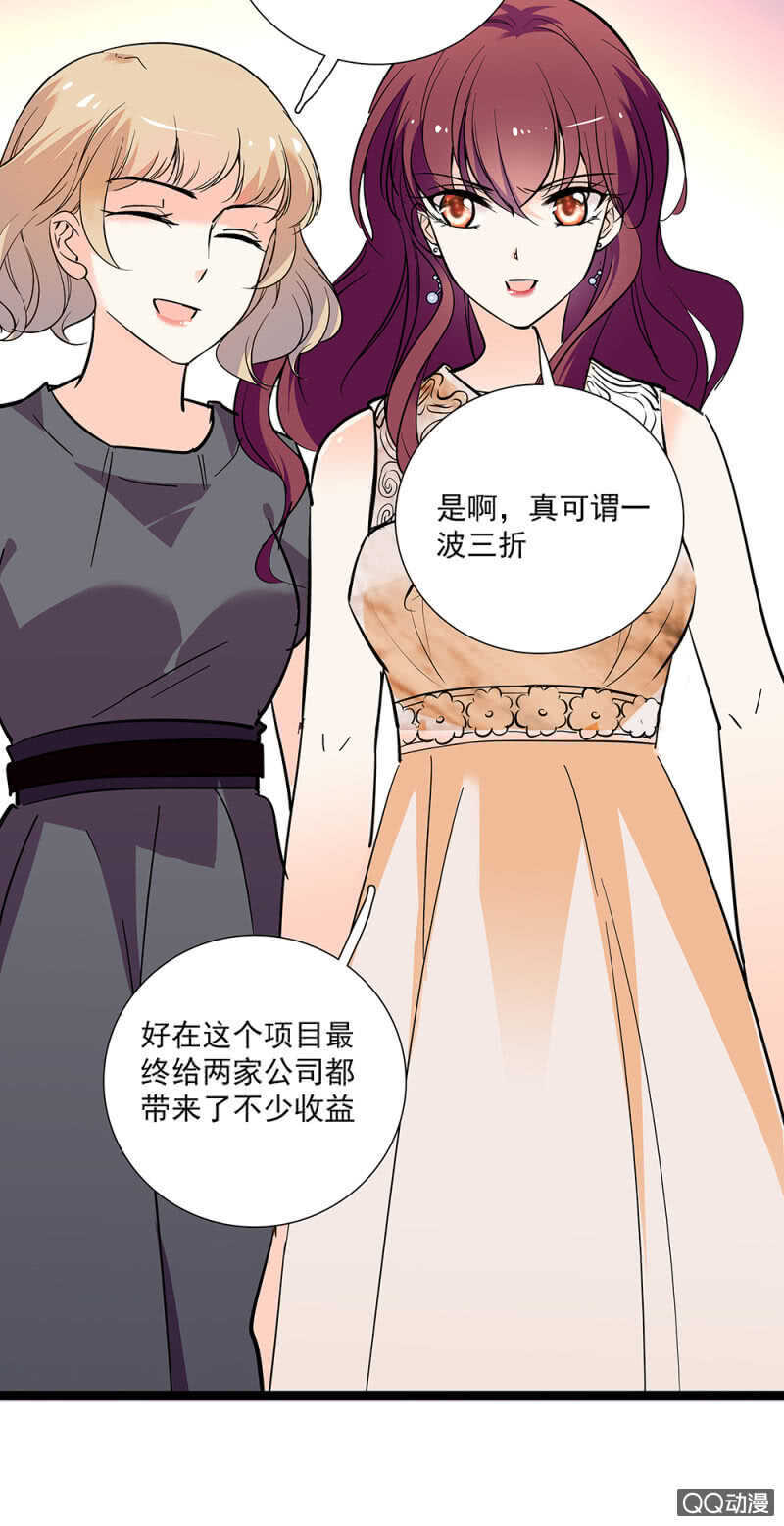 第八十六话 谣言-第89话