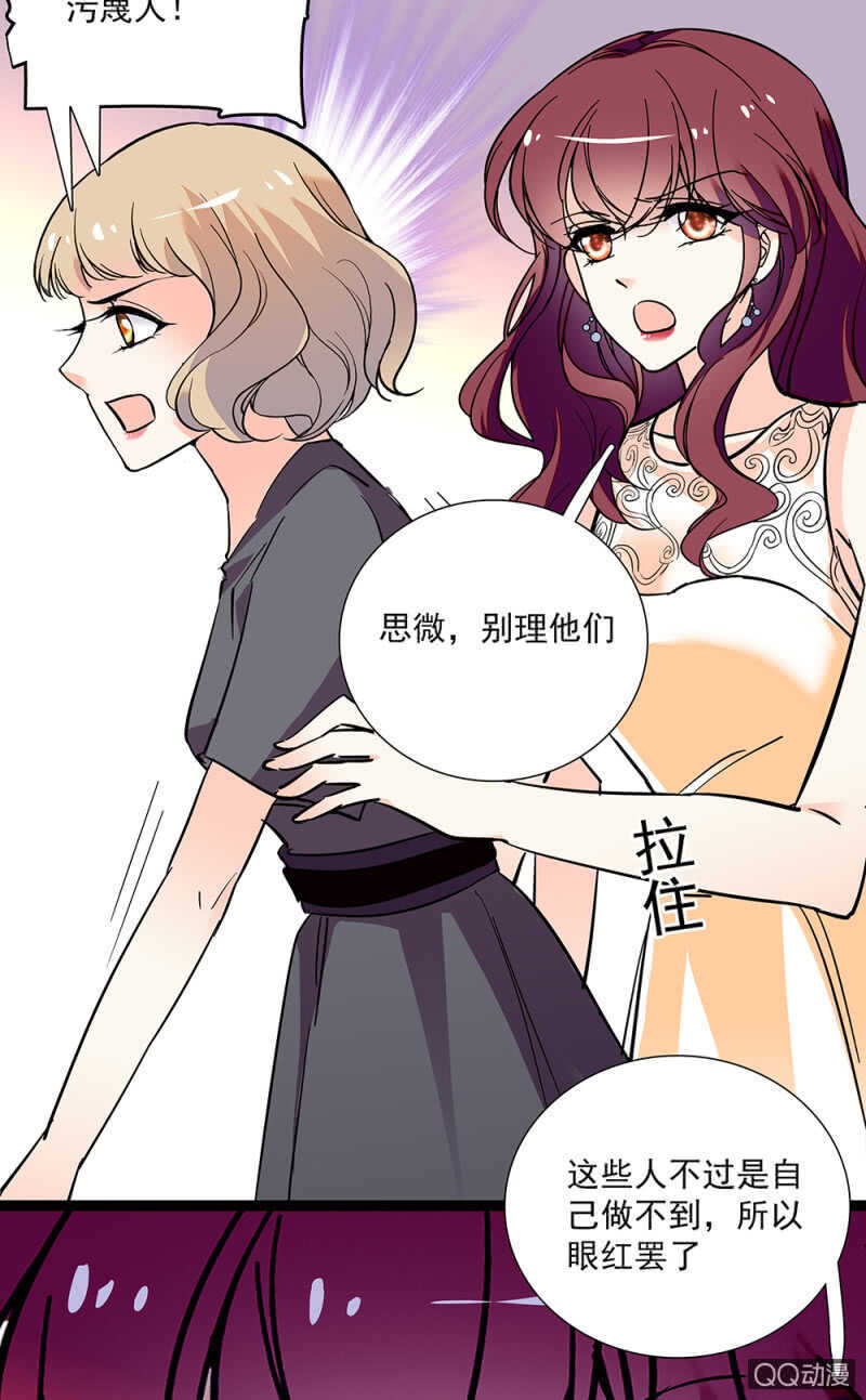 第八十六话 谣言-第89话