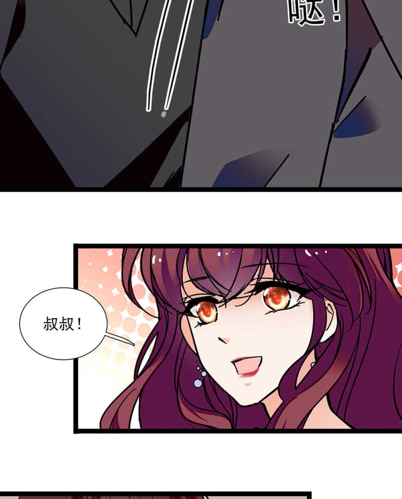 第八十七话 请起诉我-第91话