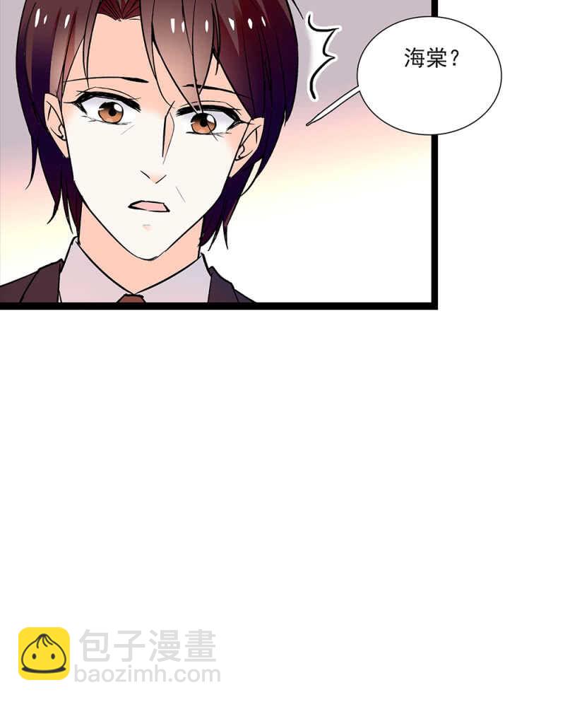 第八十七话 请起诉我-第91话