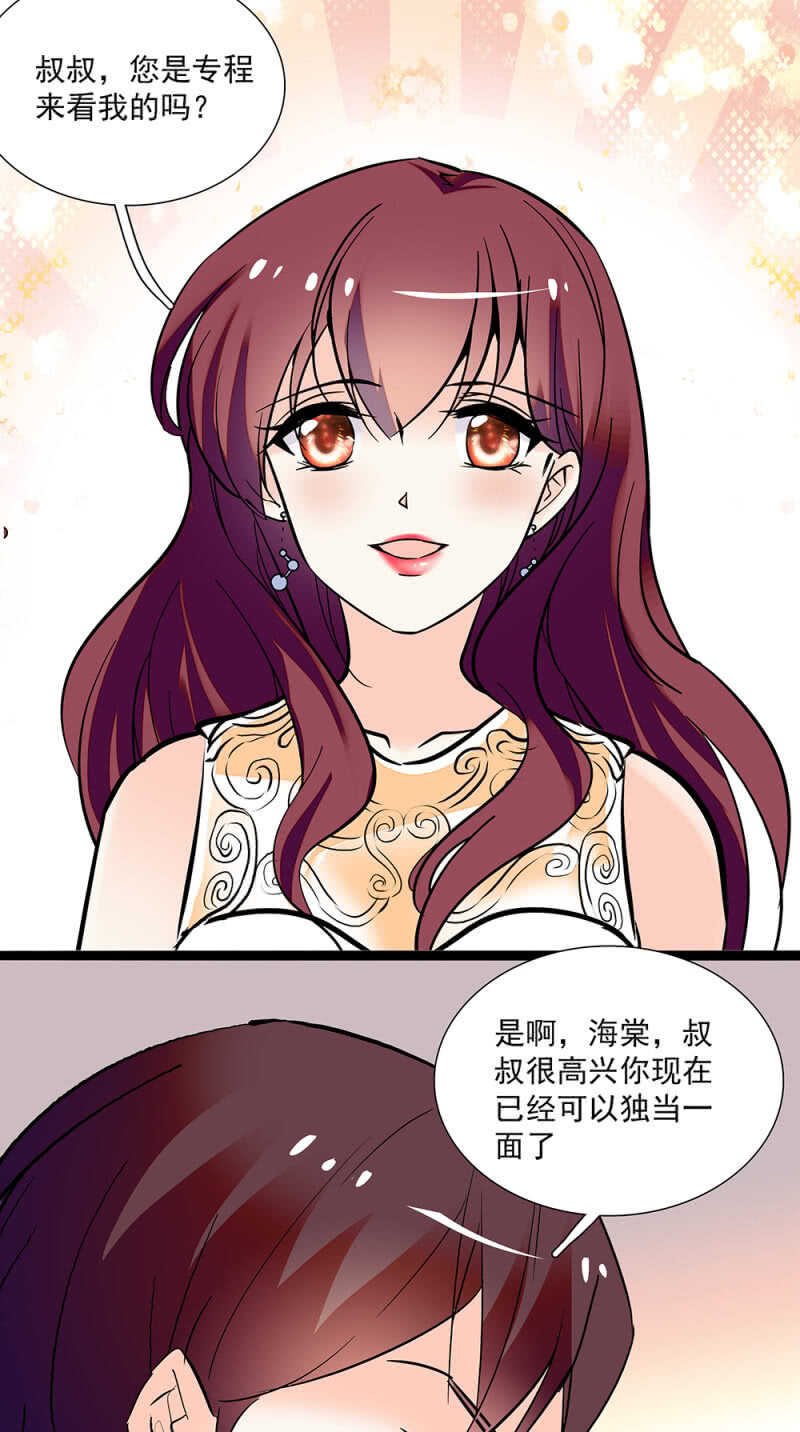 第八十七话 请起诉我-第91话