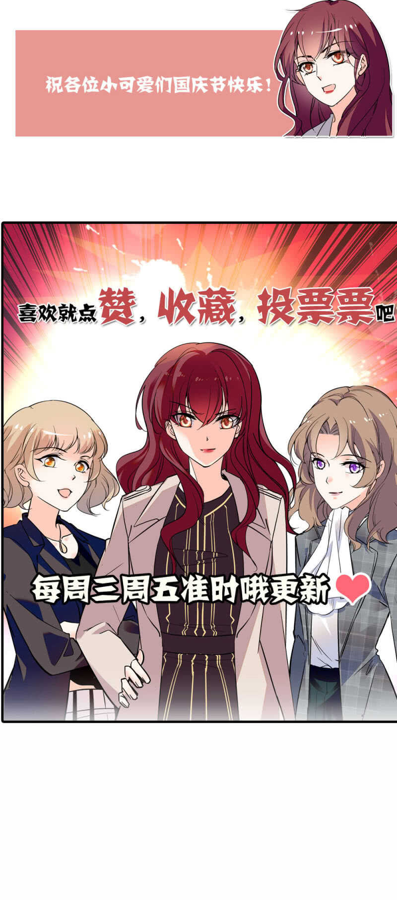 第八十七话 请起诉我-第91话