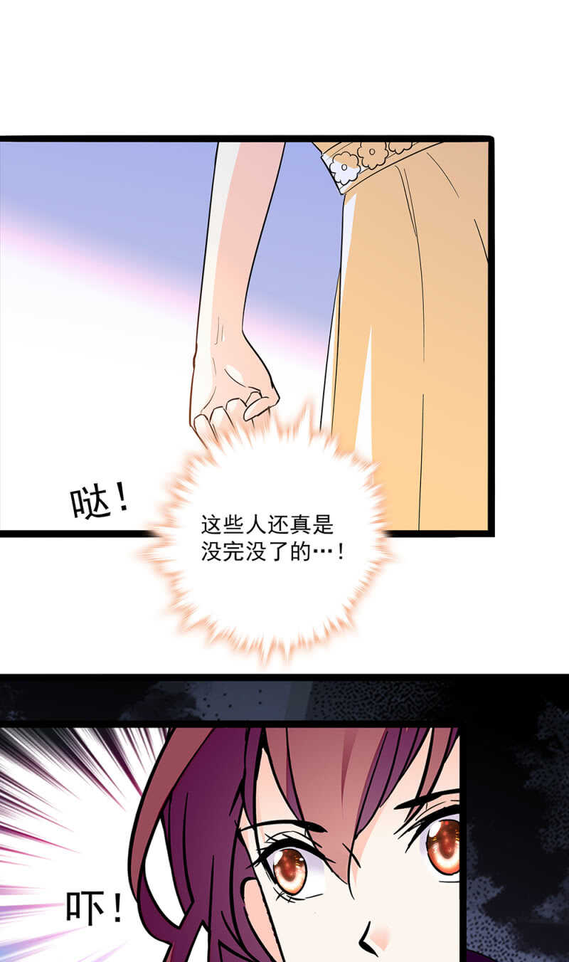 第八十七话 请起诉我-第91话