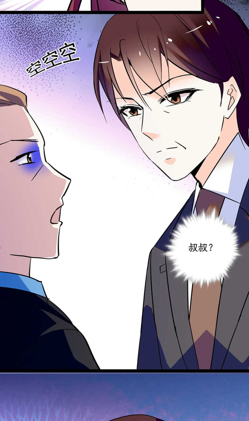 第八十七话 请起诉我-第91话