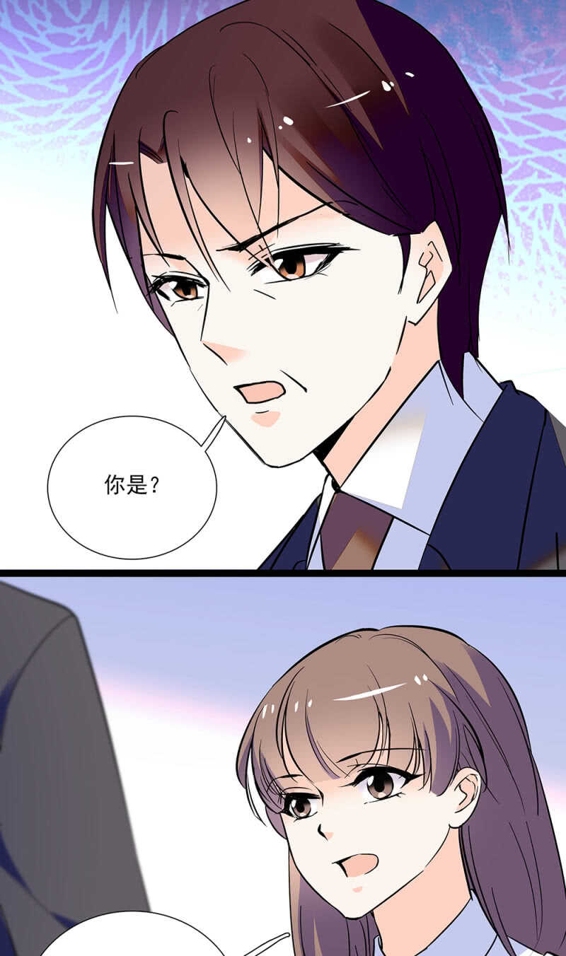 第八十七话 请起诉我-第91话