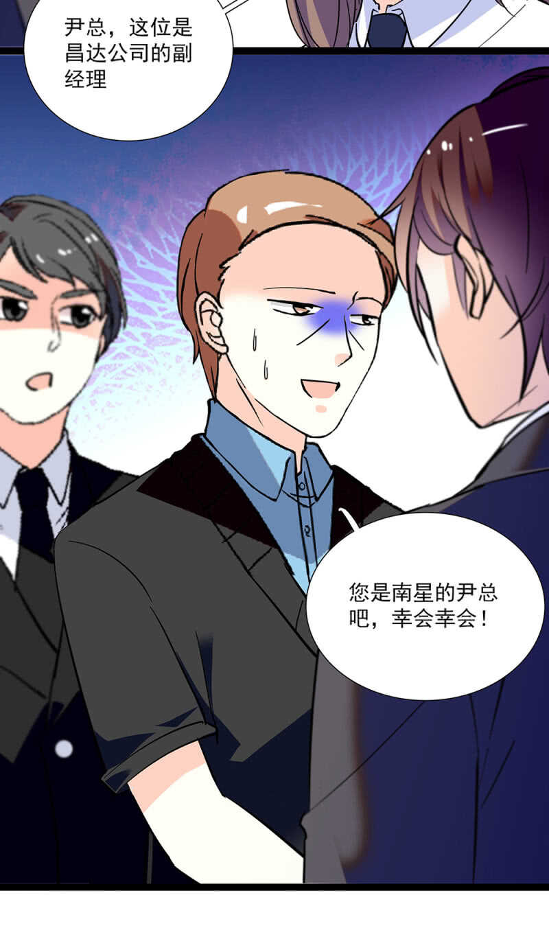 第八十七话 请起诉我-第91话