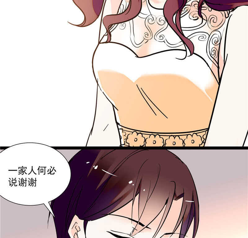 第八十九话 叔叔的支持-第93话