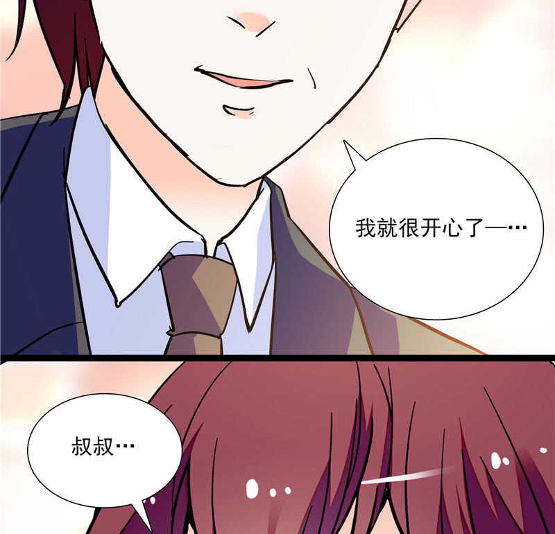 第八十九话 叔叔的支持-第93话