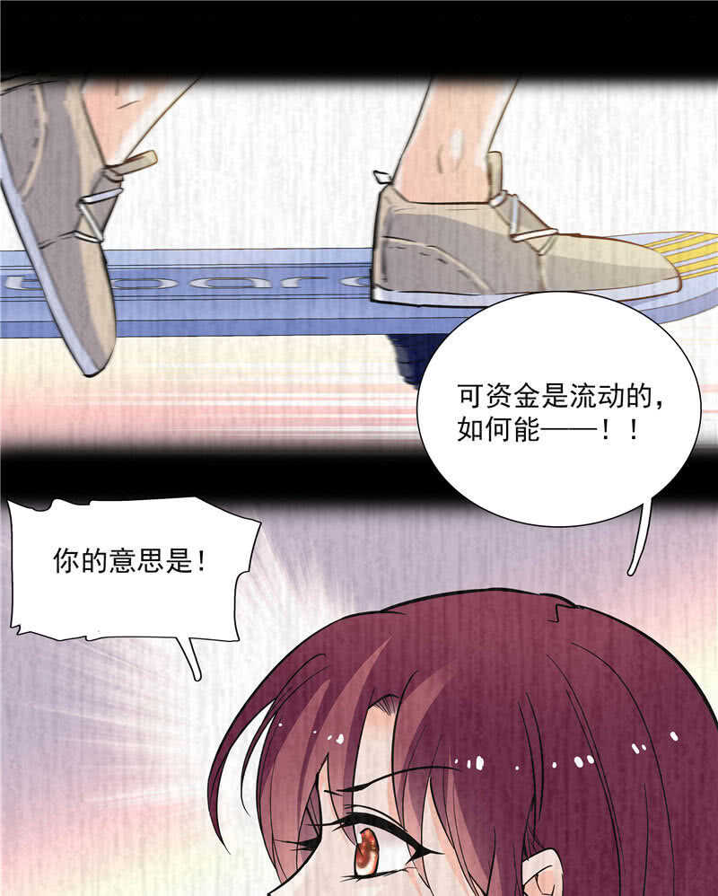 第八十九话 叔叔的支持-第93话