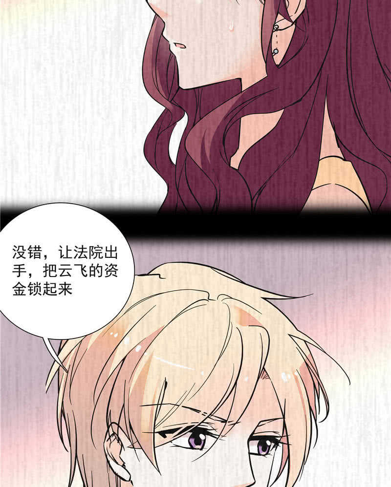 第八十九话 叔叔的支持-第93话