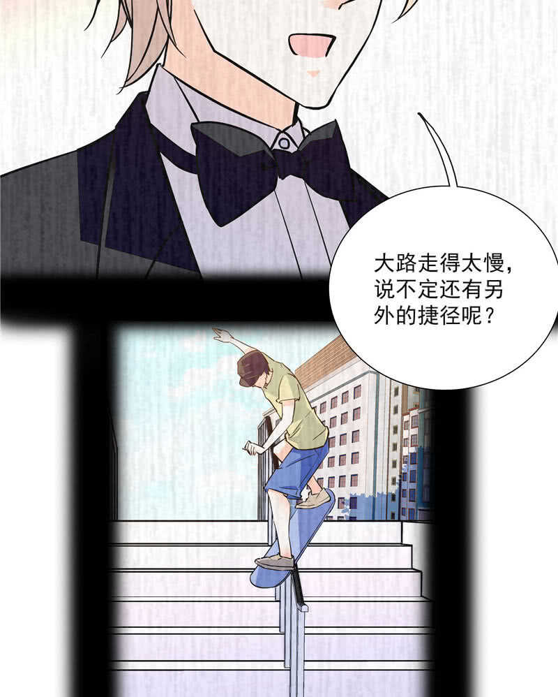 第八十九话 叔叔的支持-第93话
