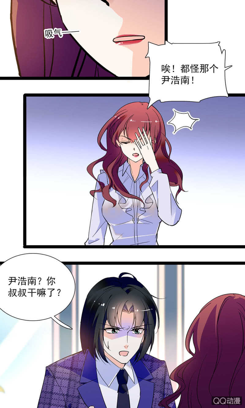 第九十一话  奸计落空-第95话