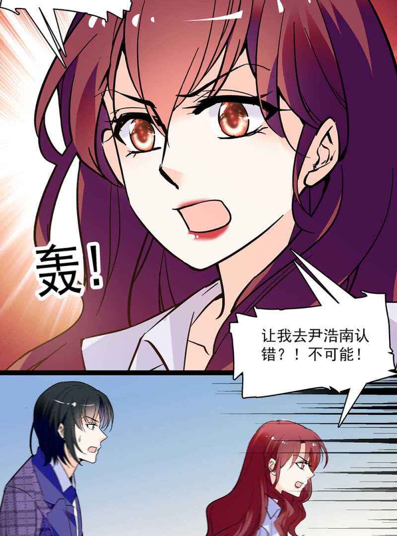 第九十一话  奸计落空-第95话