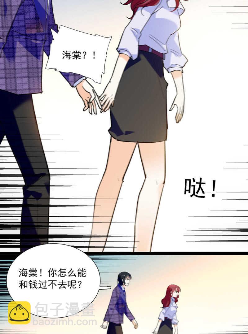 第九十一话  奸计落空-第95话
