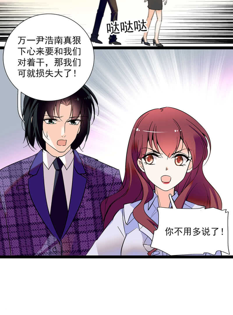 第九十一话  奸计落空-第95话