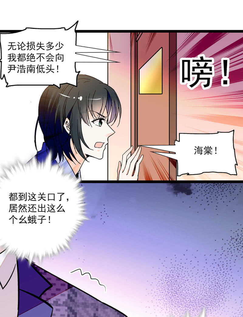 第九十一话  奸计落空-第95话