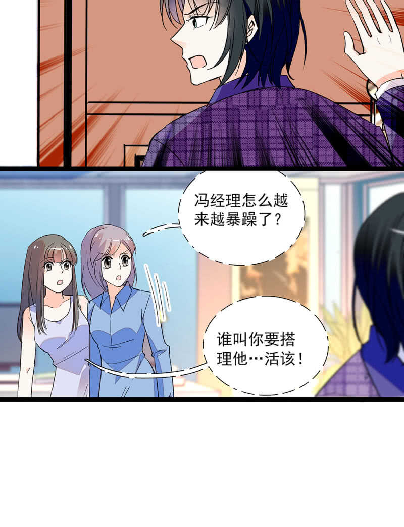 第九十一话  奸计落空-第95话