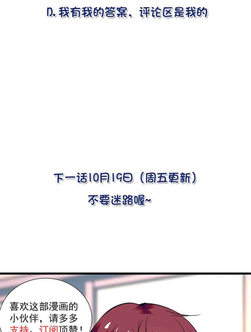 第九十一话  奸计落空-第95话